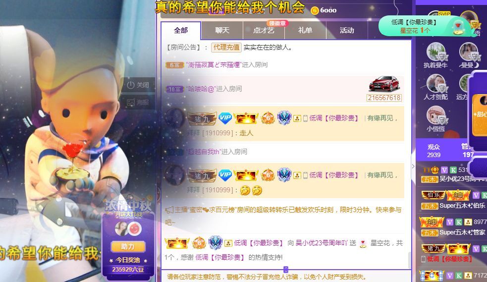 吴小优的图片