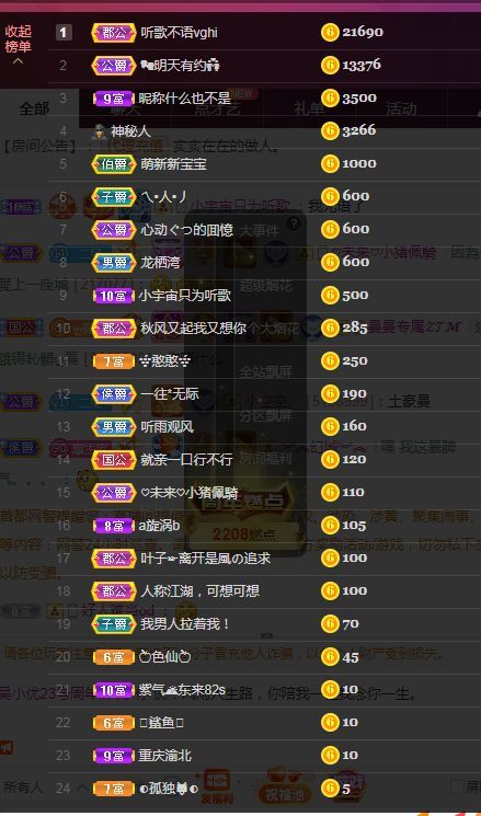 吴小优的图片
