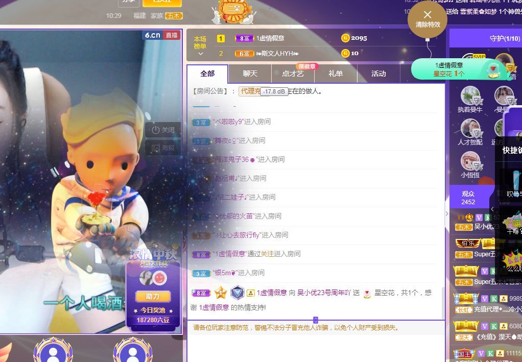 吴小优的图片