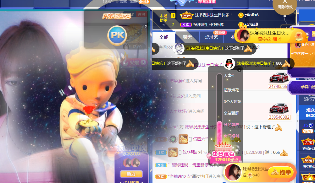 ❥ℐ小沫沫♛的图片