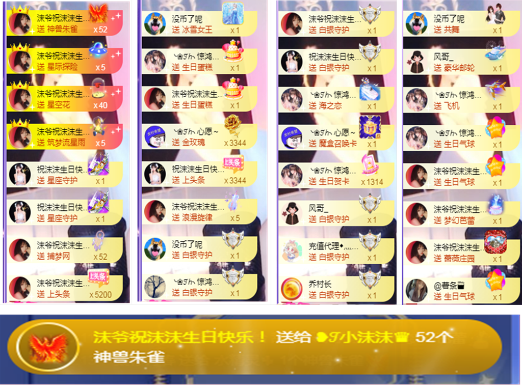 ❥ℐ小沫沫♛的图片