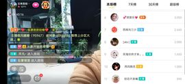 云南壹姐主播照片