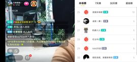 云南壹姐主播照片