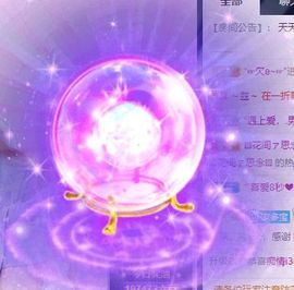 萌新多多求升级主播照片