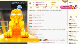 优优休息了主播照片