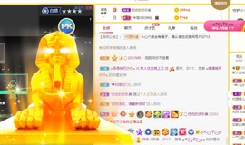 优优休息了主播照片