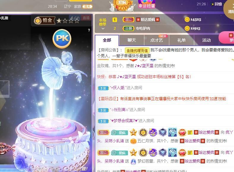 丑小鸭💞愿有一束光的图片