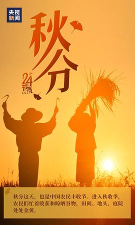 September★主播照片