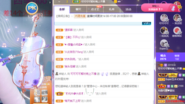 可可可可休息主播照片