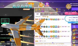 玲小闹生病休息中主播照片
