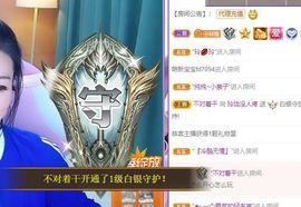 玲小闹生病休息中主播照片