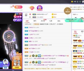 现实✔差距主播照片