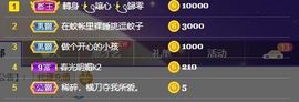 幸运❁小符号主播照片