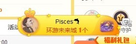 Libra恩诺🐬的图片
