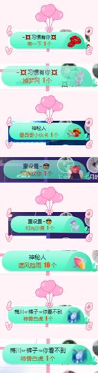 七月💜感恩有你主播照片