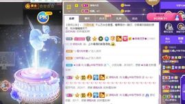 沁馨ღ求百元榜主播照片
