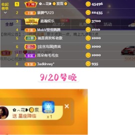 胖可退了主播照片