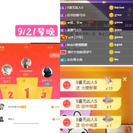胖可退了主播照片