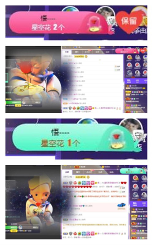 苏苏，越来越好的图片