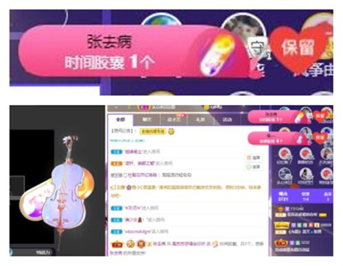苏苏，越来越好的图片