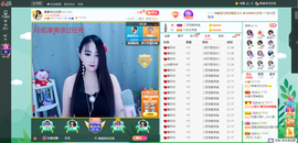 凑美没人爱主播照片