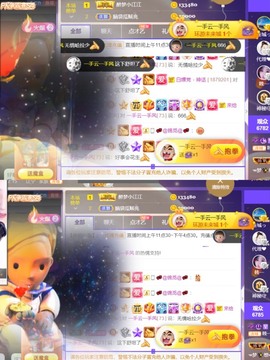 筱一✿．休的图片