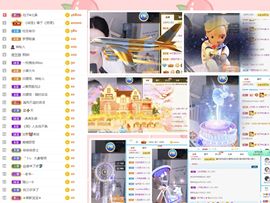 没头脑又不高兴主播照片