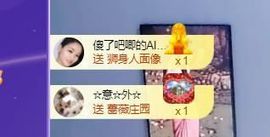 🔥！！！！主播照片