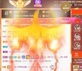 🔥！！！！主播照片