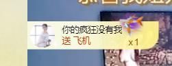 🔥！！！！主播照片