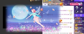 小六吖～暂退主播照片