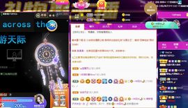 橙子家中有事，晚上休主播照片