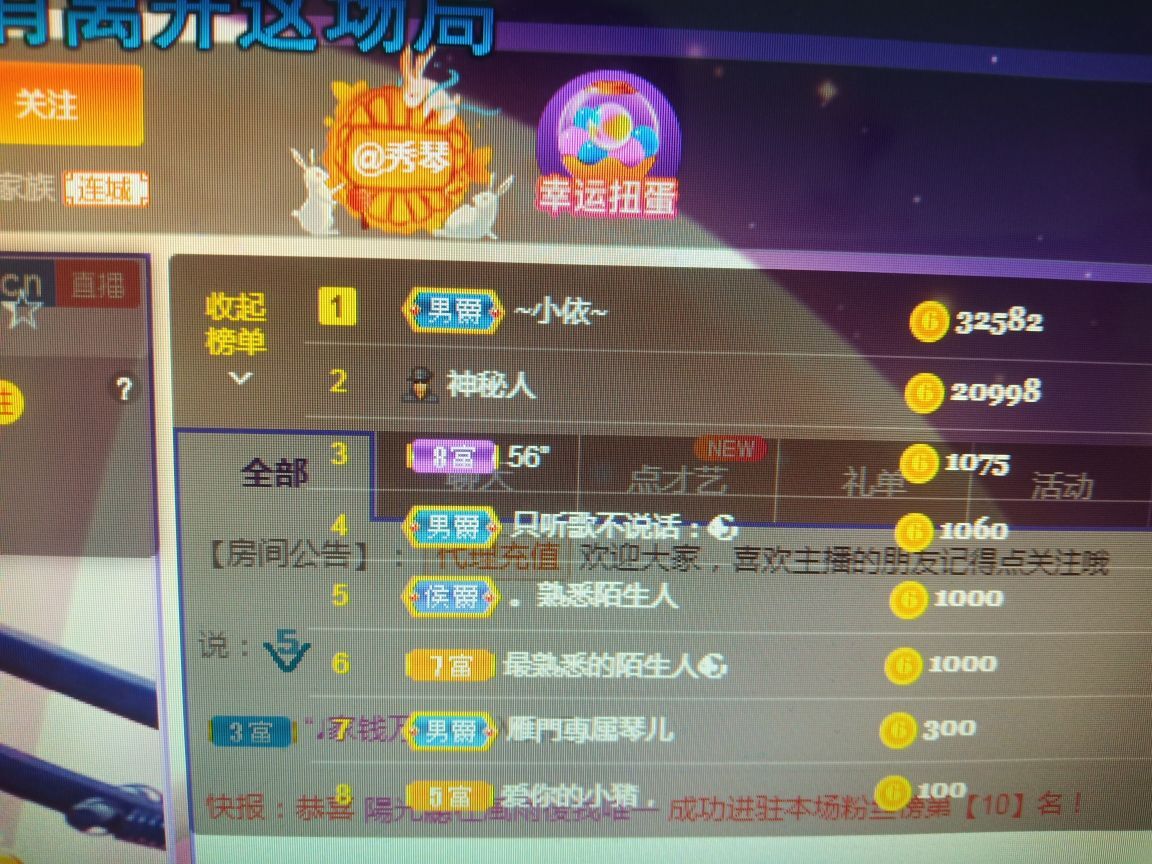 🎶琴儿🎶幸福满满的图片