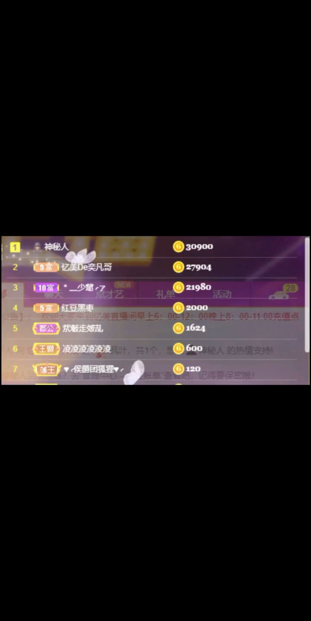 感恩有你我只能说有你
