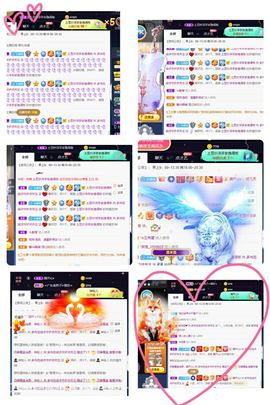 温暖宝宝暂停键明天见主播照片