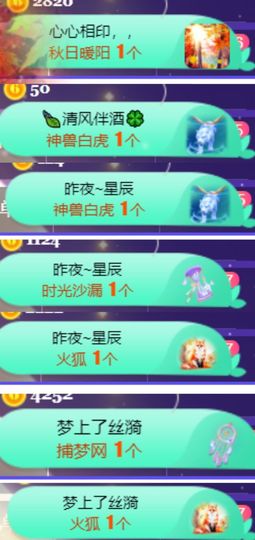素雅依依暂休主播照片