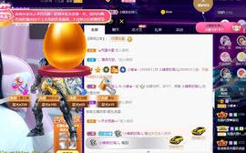 小蝶👑晚上播～主播照片
