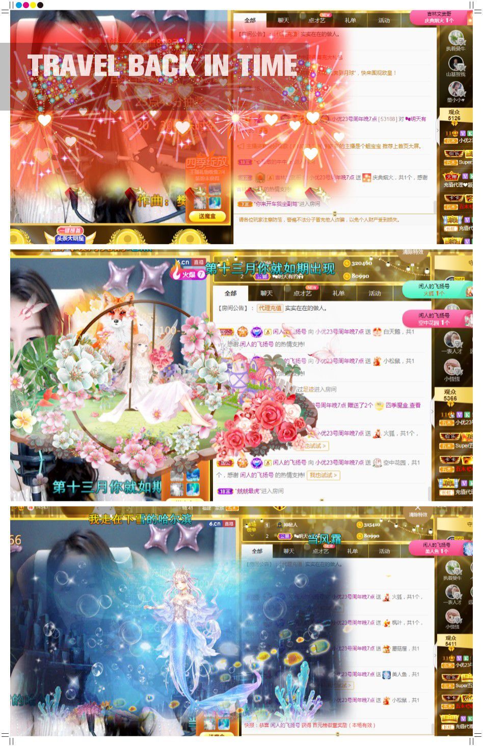 吴小优的图片
