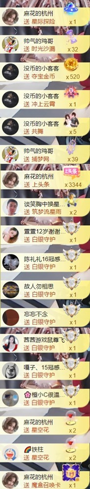 䒕麻花请求支援！的图片