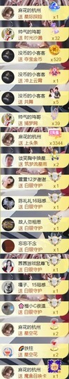 安静唱歌的䒕麻花我白主播照片