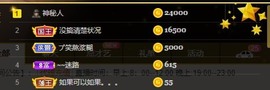 呆呆娜♥♥唱歌呐主播照片