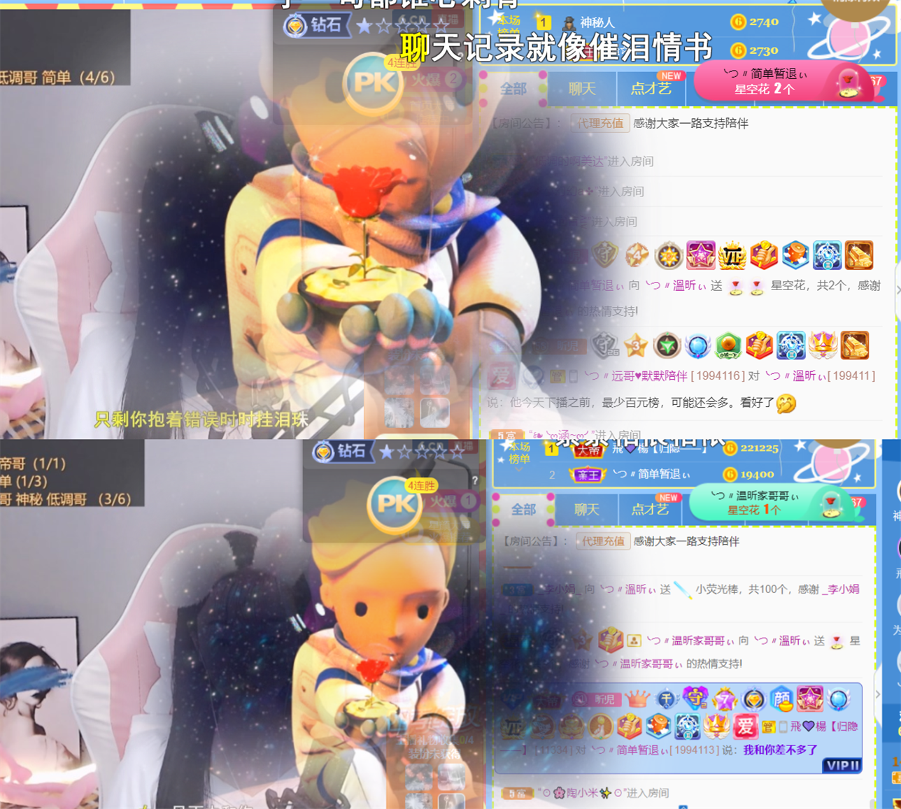 ╰つ〃薀昕🌷的图片