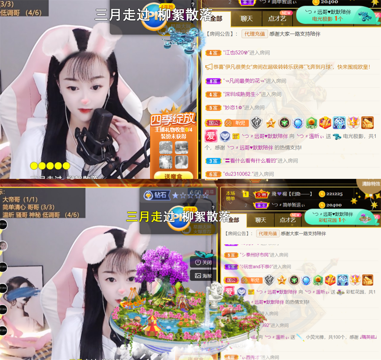 ╰つ〃薀昕🌷的图片