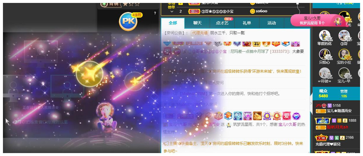 宝儿♚贺逛逛国公啦的图片