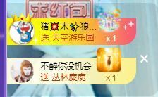 🐯双双🍀主播照片