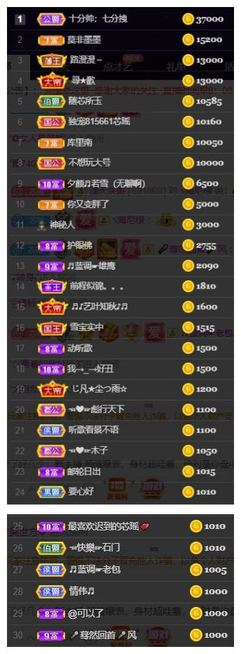 芯瑶❤️爱唱歌～的图片