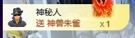 honey兔好运来~主播照片