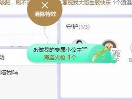 现实✔差距主播照片