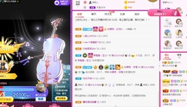 XM丨喵九九💕主播照片