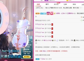 XM丨喵九九💕主播照片